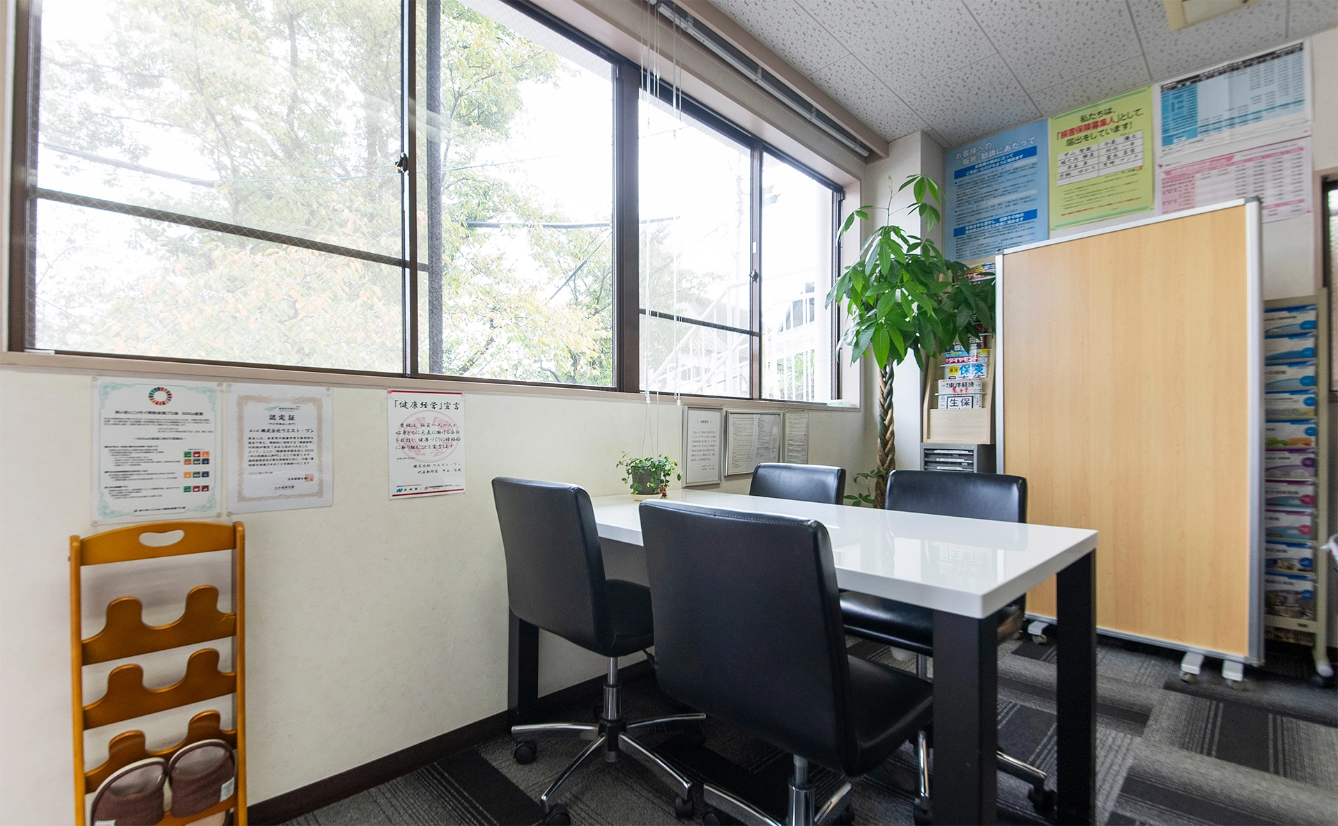 採用情報アイテム1