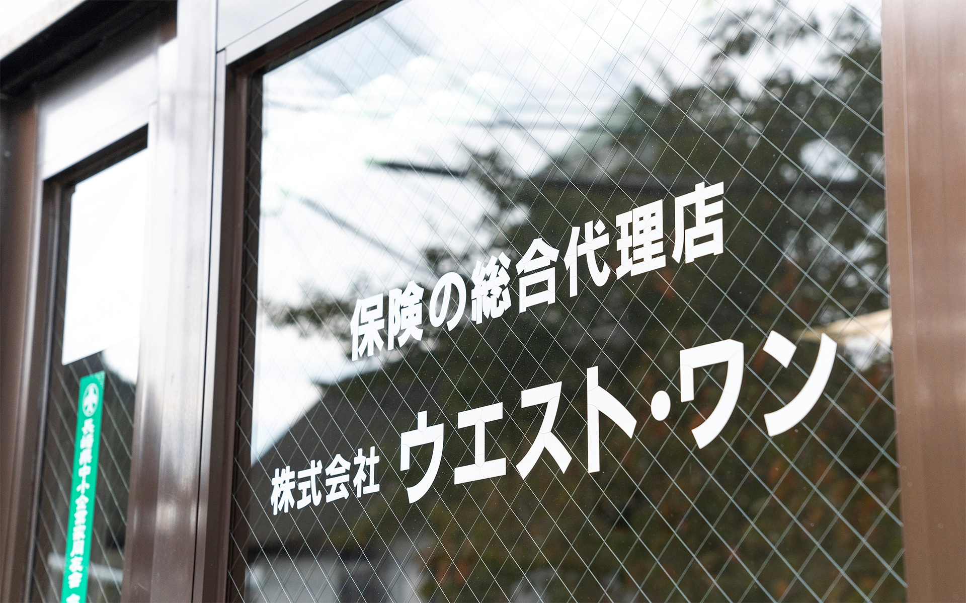 採用情報アイテム2